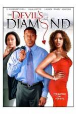 Watch Trust 123MovieFree