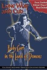 Watch Lone Wolf and Cub: Baby Cart in the Land of Demons 123MovieFree