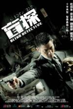 Watch Blind Detective 123MovieFree