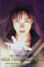 Watch Eko eko azaraku III 123MoviesFree