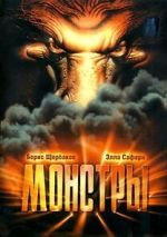 Watch Monstry 123MovieFree