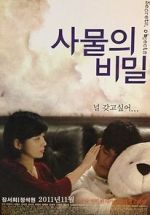 Watch Secrets, Objects 123MovieFree