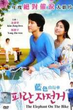 Watch Paran jajeongeo 123MovieFree