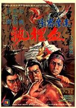 Watch Shao Lin Kung-Fu Mystagogue 123MovieFree