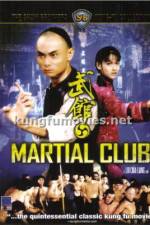 Watch Wu guan 123MovieFree