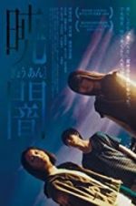 Watch Moonless Dawn 123moviesfree