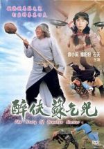 Watch The Story of Drunken Master 123moviesfree