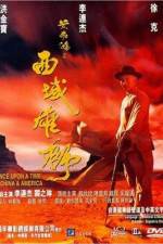 Watch Wong Fei Hung: Chi sai wik hung see 123MovieFree