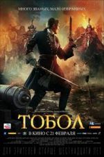 Watch The Conquest of Siberia 123MovieFree