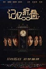 Watch Lost in Mobius 123MovieFree