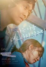 Watch I Don't Fire Myself 123moviesfree