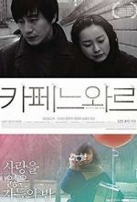 Watch Cafe Noir 123MovieFree
