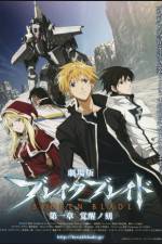 Watch Broken Blade - First Chapter - Hour of Awakening 123MoviesFree
