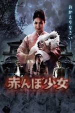 Watch Akanbo shôjo 123MoviesFree