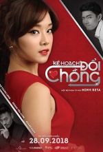 Watch Husband Swap 123MoviesFree