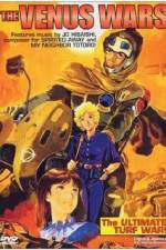Watch Vinasu senki 123MoviesFree