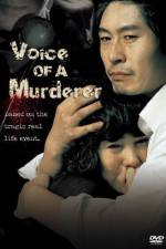Watch Geu nom moksori 123MovieFree