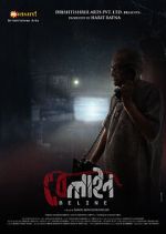 Watch Beline 123MovieFree