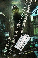 Watch Museum 123MovieFree