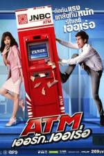 Watch ATM Er Rak Error 123MovieFree