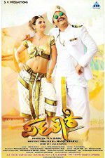 Watch Pataki 123MovieFree