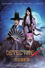 Watch Detective K: Secret of the Living Dead 123MovieFree