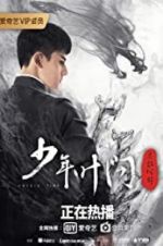 Watch Young Ip Man: Crisis Time 123moviesfree