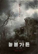 Watch Spring Garden 123moviesfree
