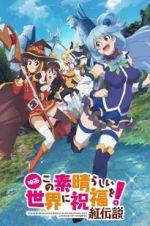 Watch Konosuba!: God\'s Blessing on This Wonderful World! - Legend of Crimson 123MoviesFree