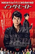Watch In the Hero 123MovieFree