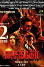 Watch Psycho 123MovieFree