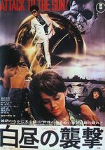 Watch Hakucyu no syugeki 123MovieFree