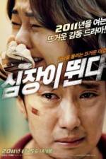 Watch Sim-jang-i Ddwooin-da 123MovieFree