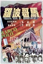 Watch The Four Assassins 123MovieFree
