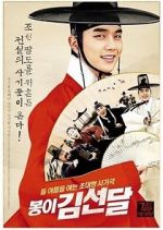 Watch Seondal: The Man Who Sells the River 123MoviesFree