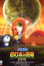 Watch Doraemon Nobita no kyôryû 123MoviesFree