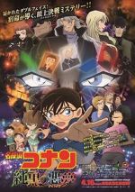 Watch Detective Conan: The Darkest Nightmare 123MoviesFree