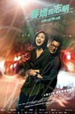 Watch Love Off the Cuff 123moviesfree