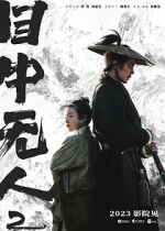 Watch Eye for an Eye 2 123MovieFree