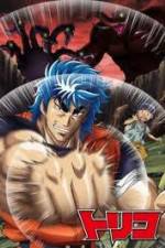 Watch Toriko 3D: Kaimaku! Gurume adobenchâ! 123MoviesFree