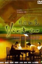 Watch Muk lau hung gwong 123MoviesFree