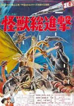 Watch Destroy All Monsters 123MovieFree
