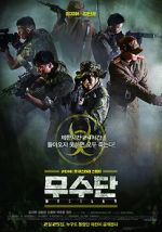 Watch Musudan 123MovieFree