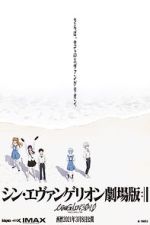 Watch Evangelion: 3.0+1.01 Thrice Upon a Time 123moviesfree