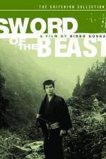 Watch Kedamono no ken 123MovieFree