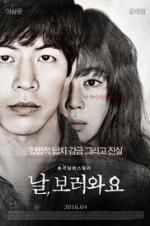 Watch Insane 123MovieFree
