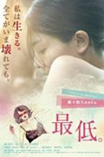 Watch The Lowlife 123MovieFree