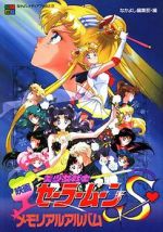 Watch Sailor Moon S: The Movie - Hearts in Ice 123MovieFree