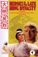 Watch Heroes in the Late Ming Dynasty 123MovieFree