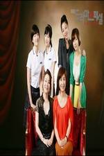 Watch Daughters of Club Bilitis 123MovieFree
